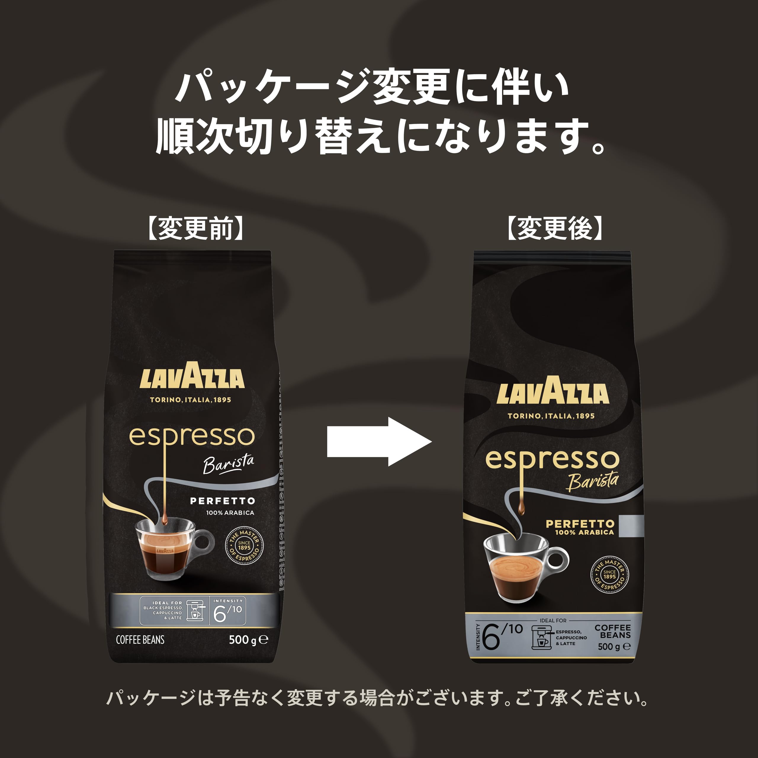 Amazon | LAVAZZA (ラバッツァ) エスプレッソ バリスタ・ペルフェット